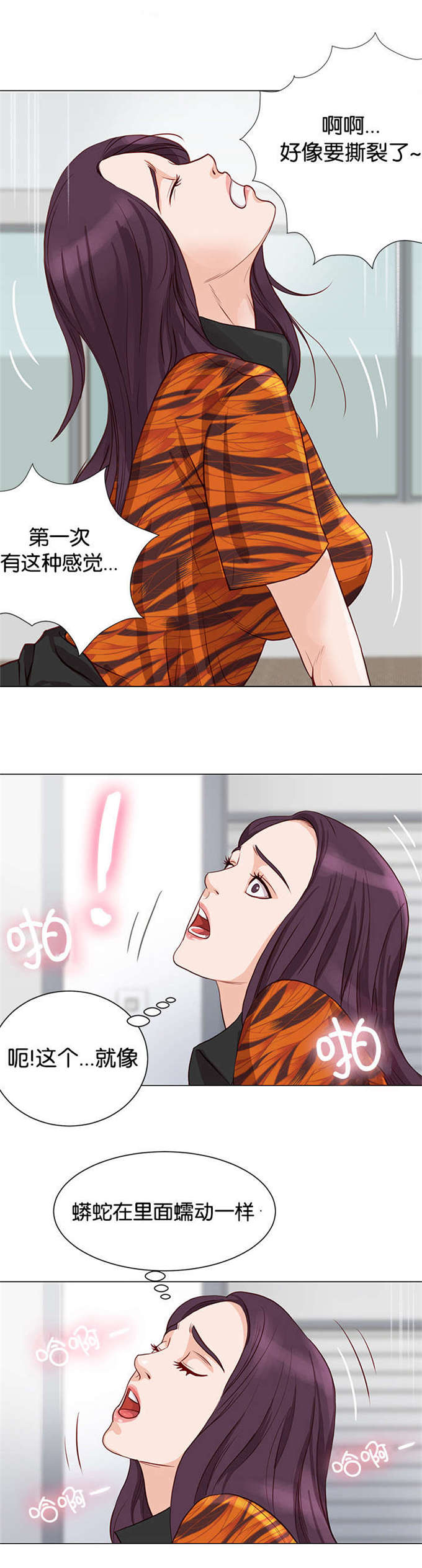 第5话11