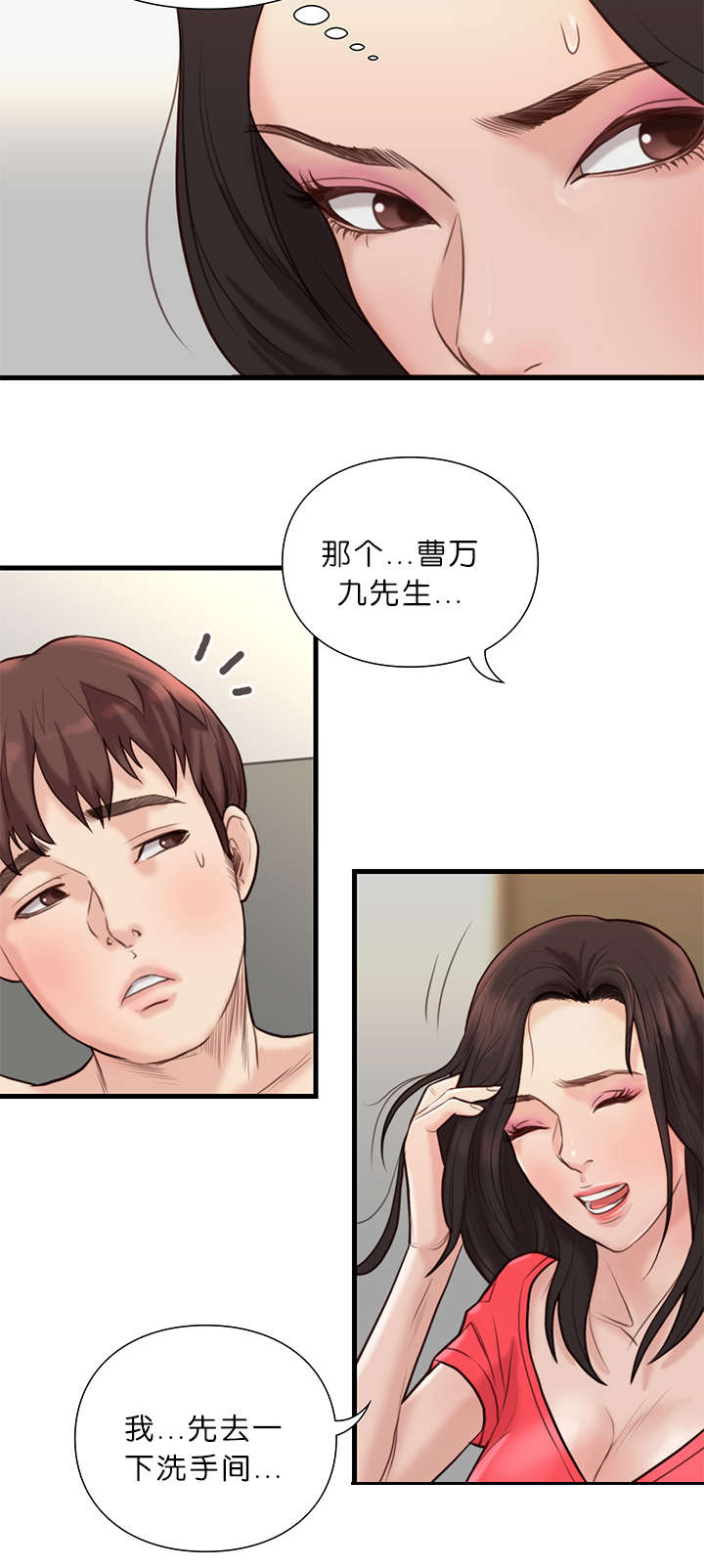 第30话31
