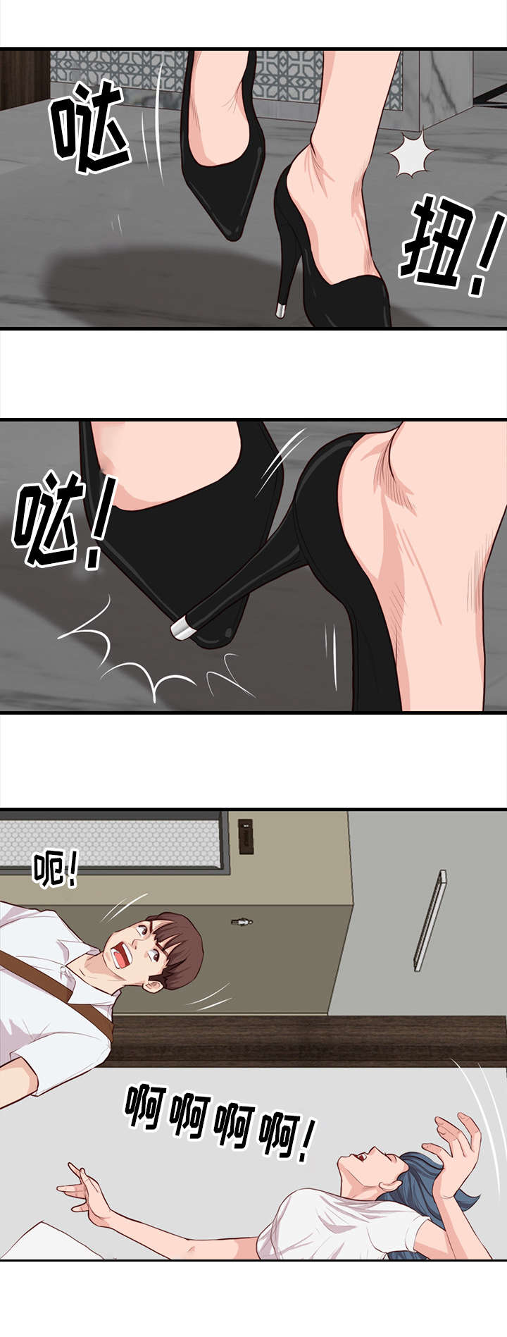 第16话8