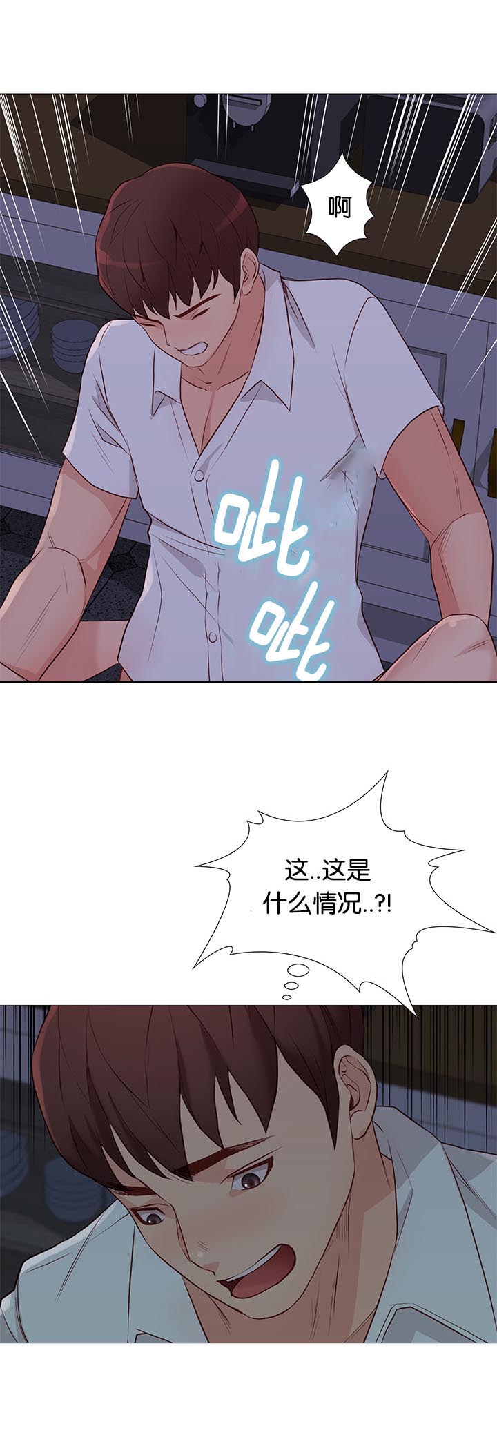 第90话11