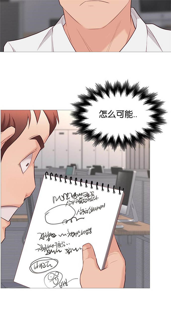 第85话7