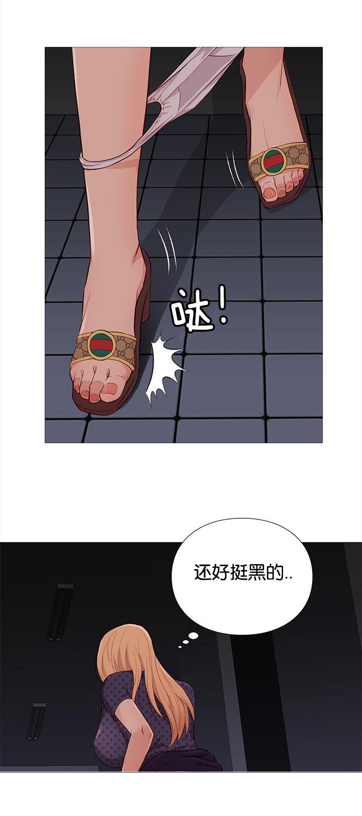 第89话2