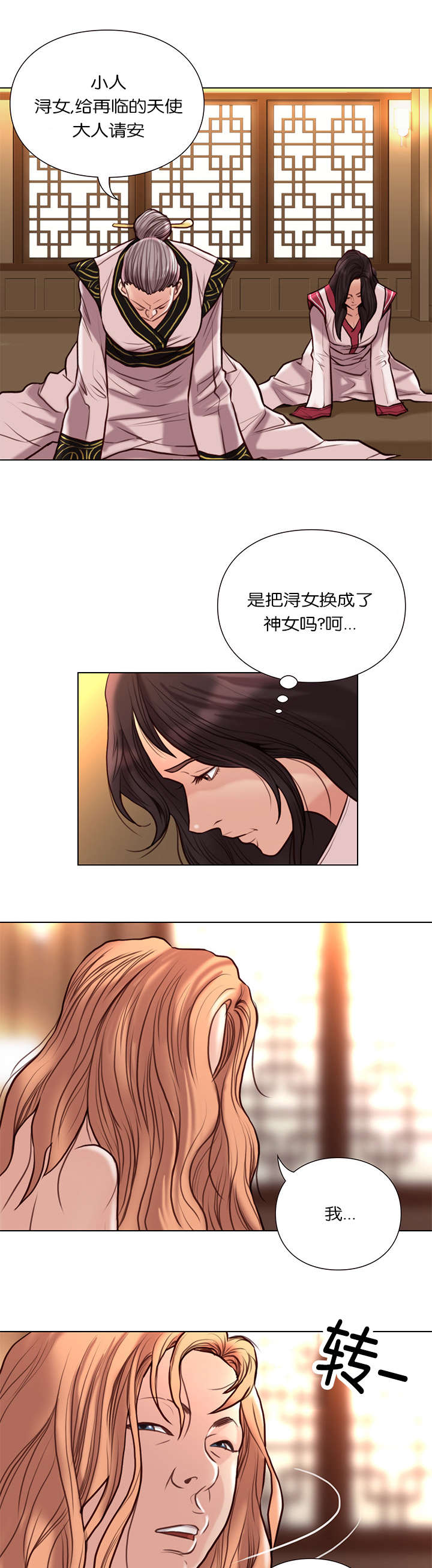 第37话1