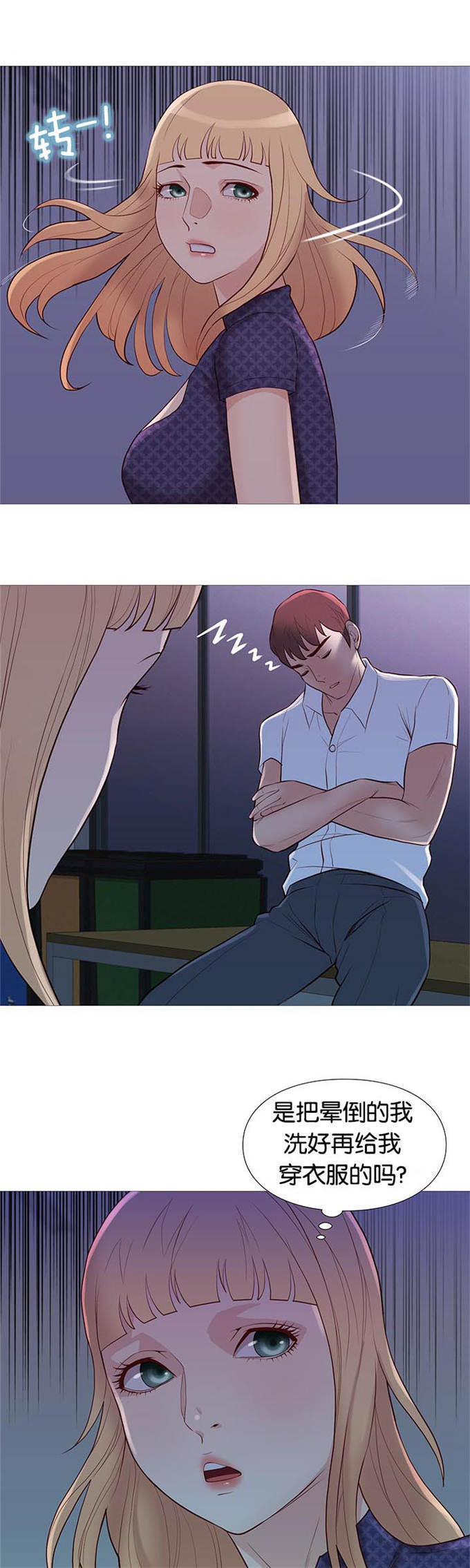 第92话2