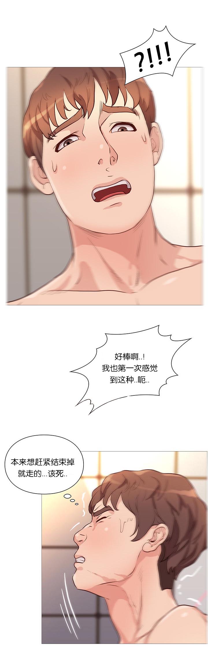 第68话13