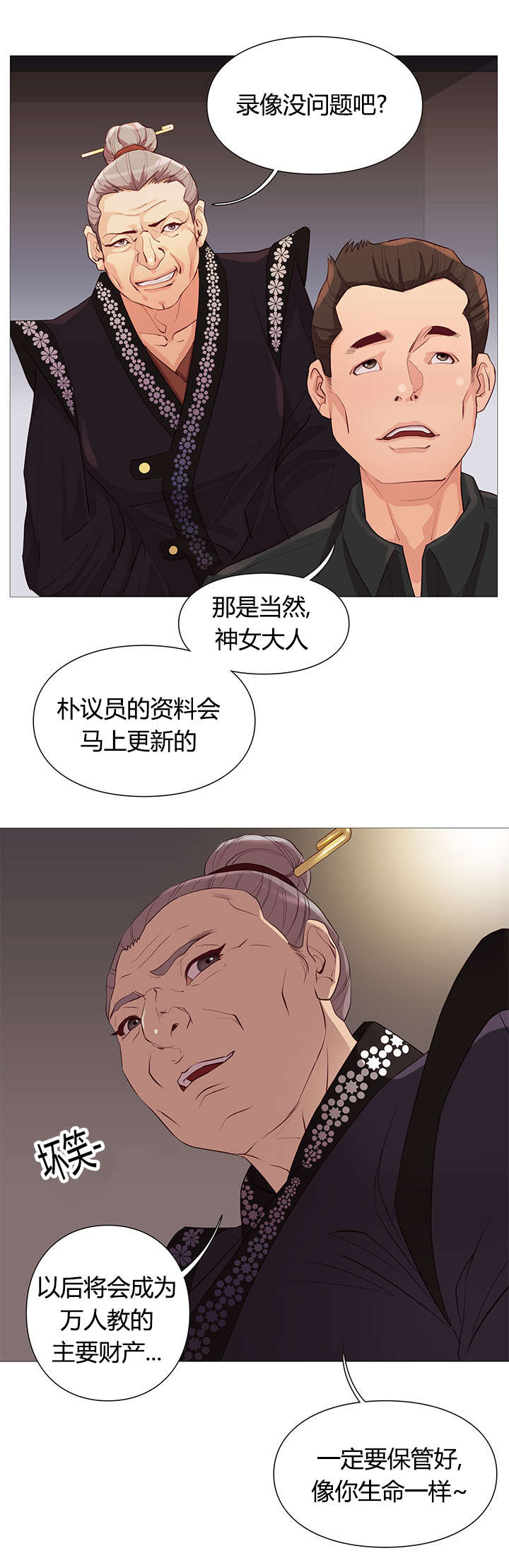 第41话10