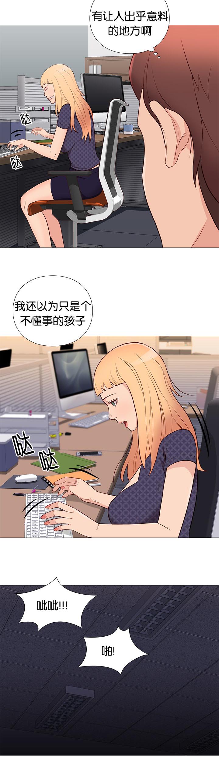 第87话1