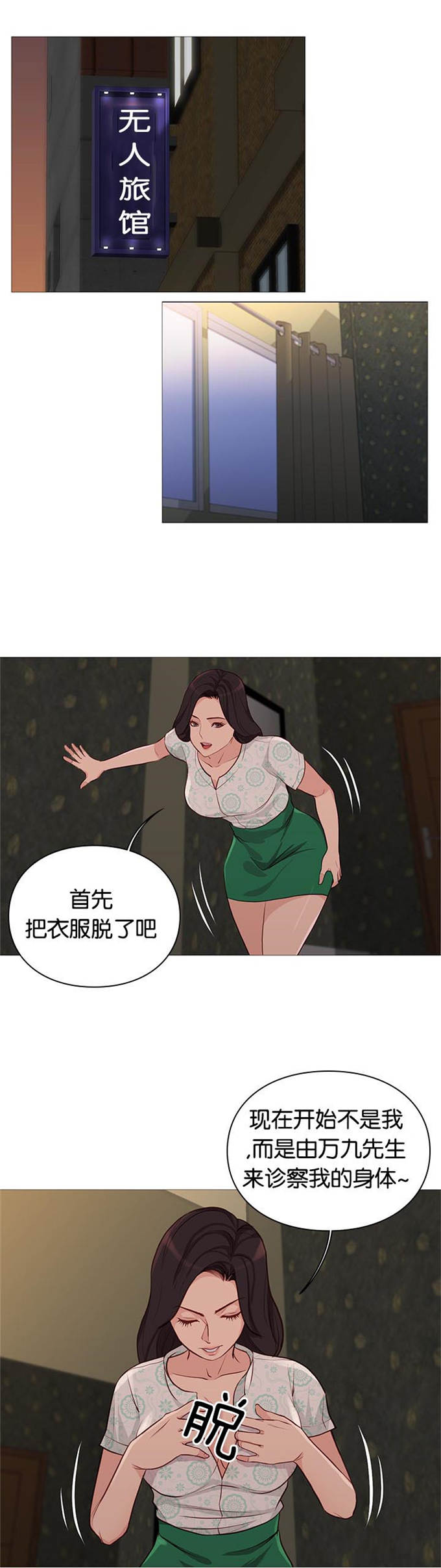 第94话13
