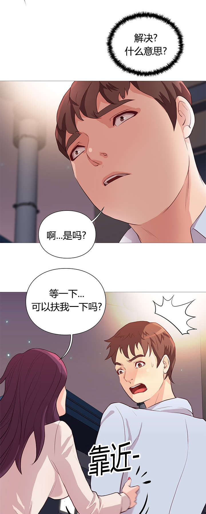 第43话0