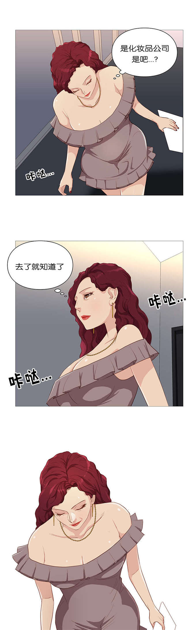 第62话2