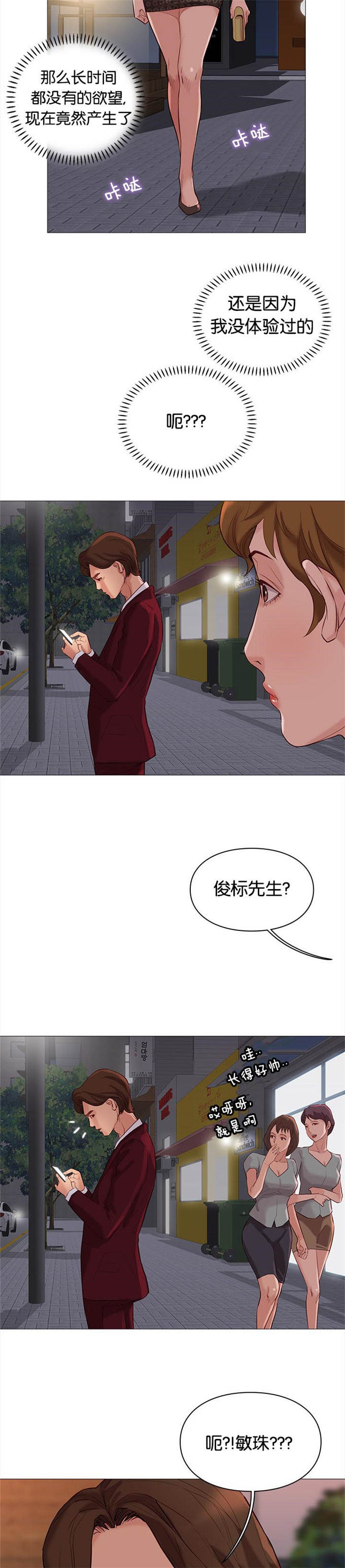 第84话1