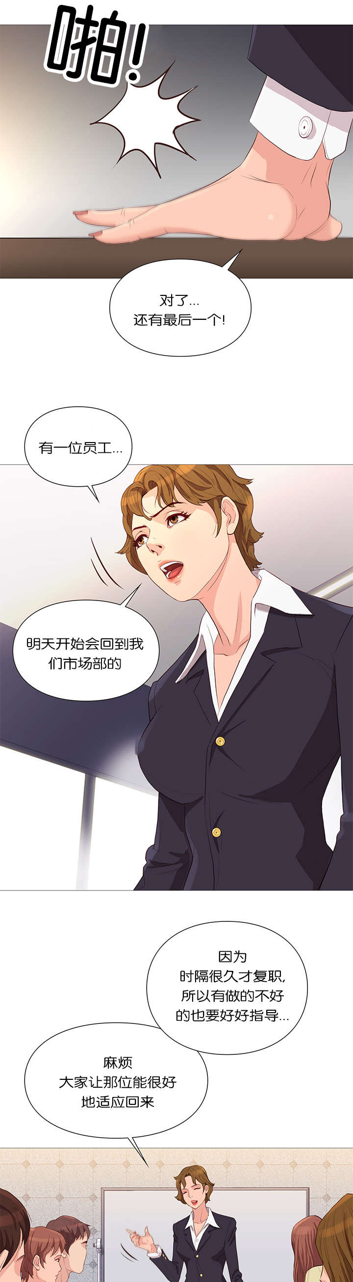 第40话5