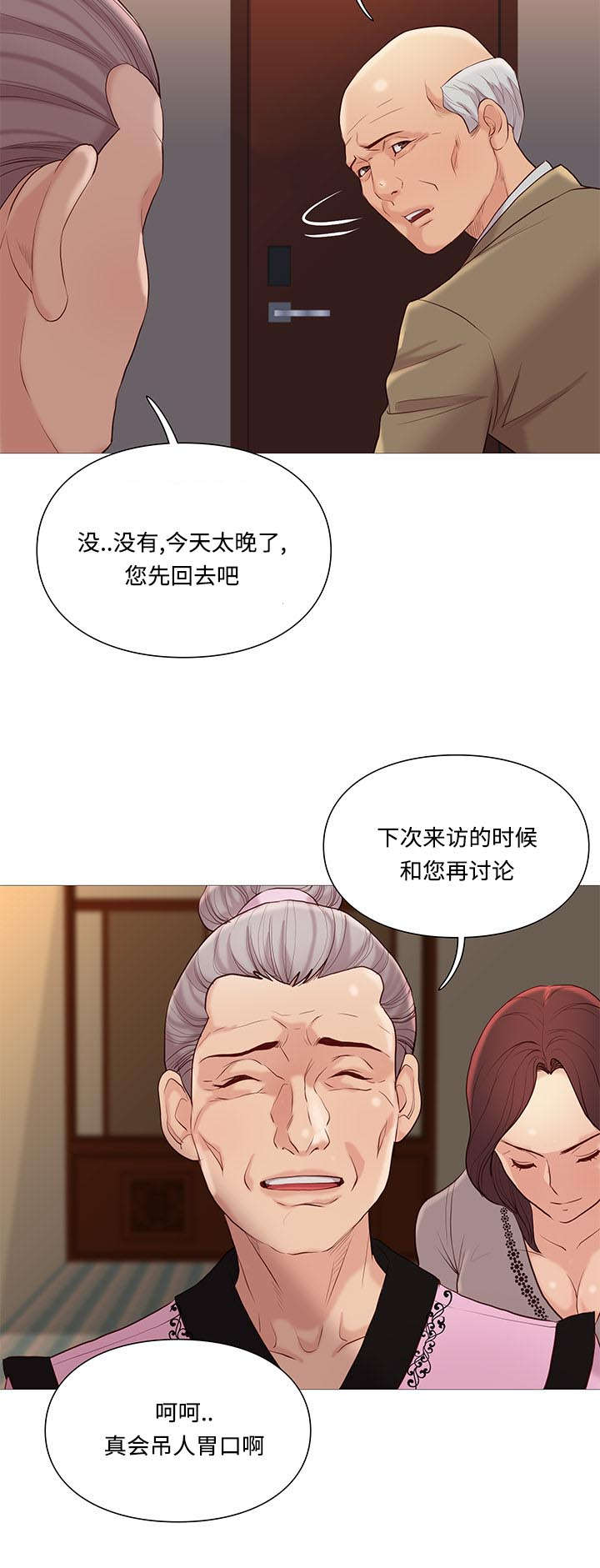 第73话7