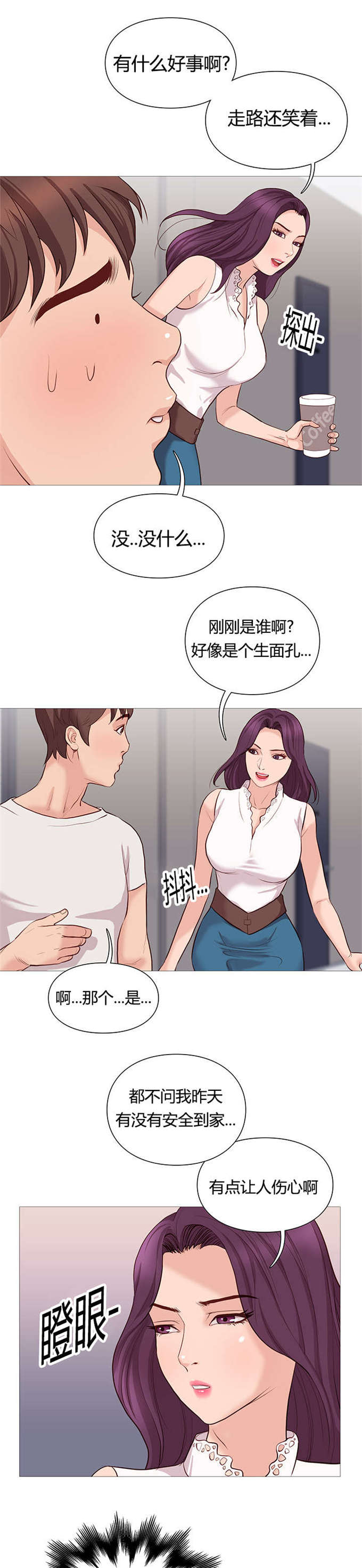 第46话6