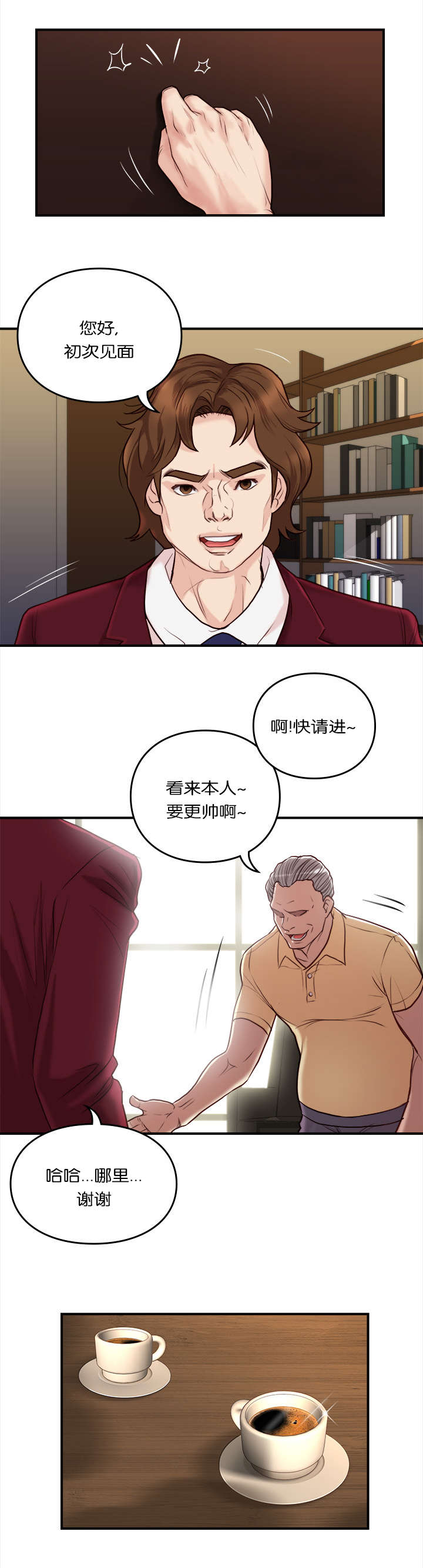第35话12