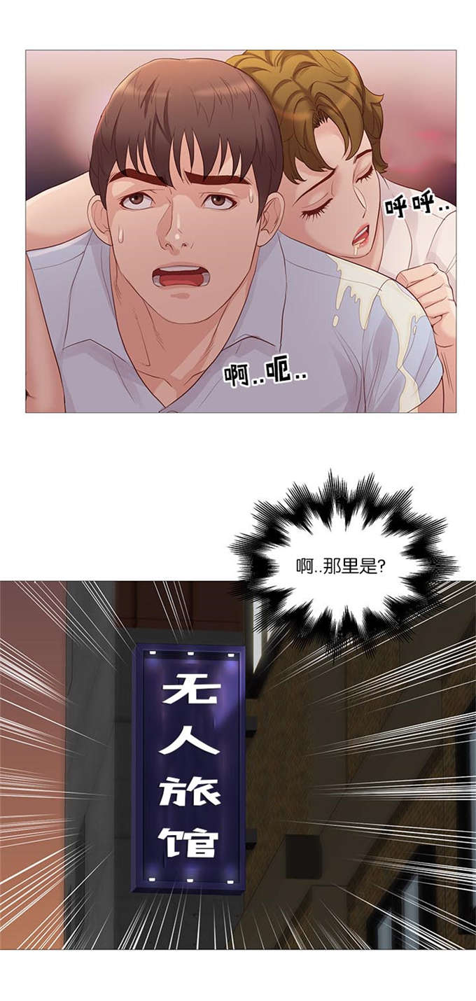 第66话10