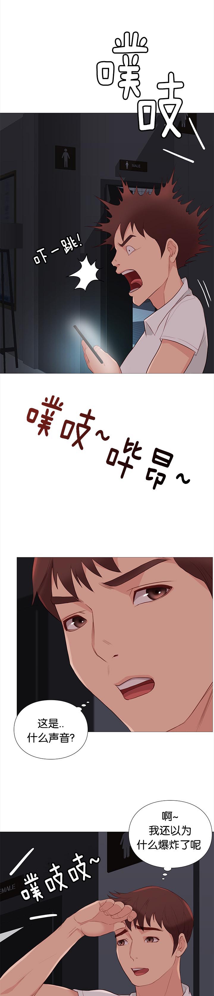 第88话12