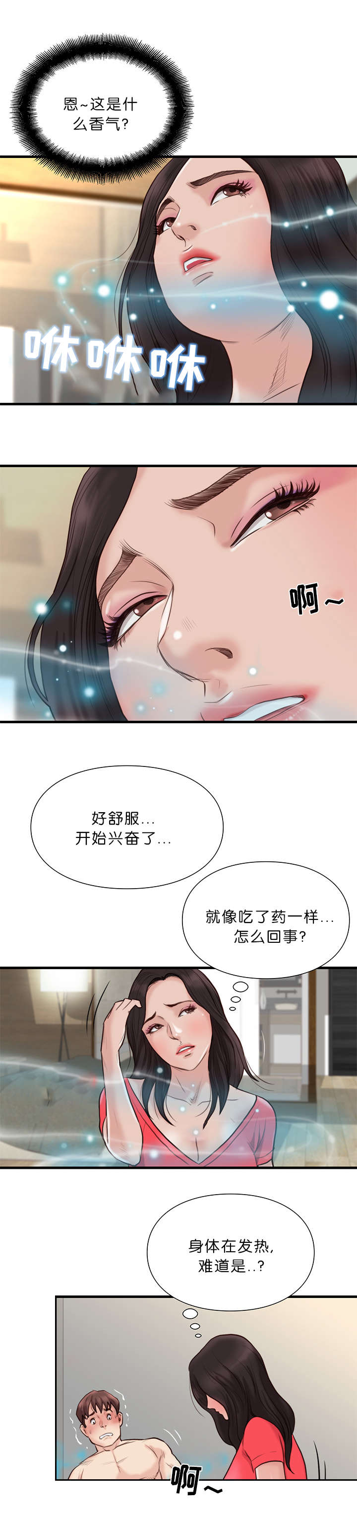 第31话2