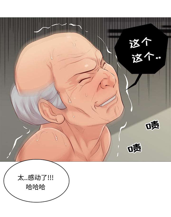 第72话37