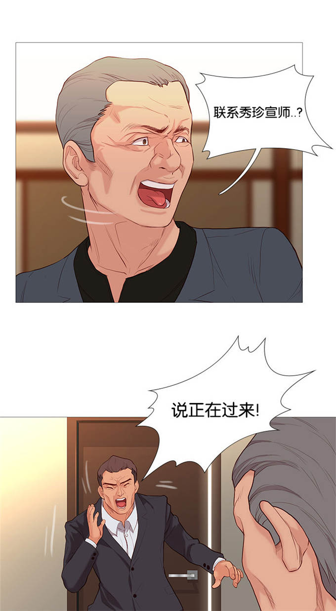 第74话17