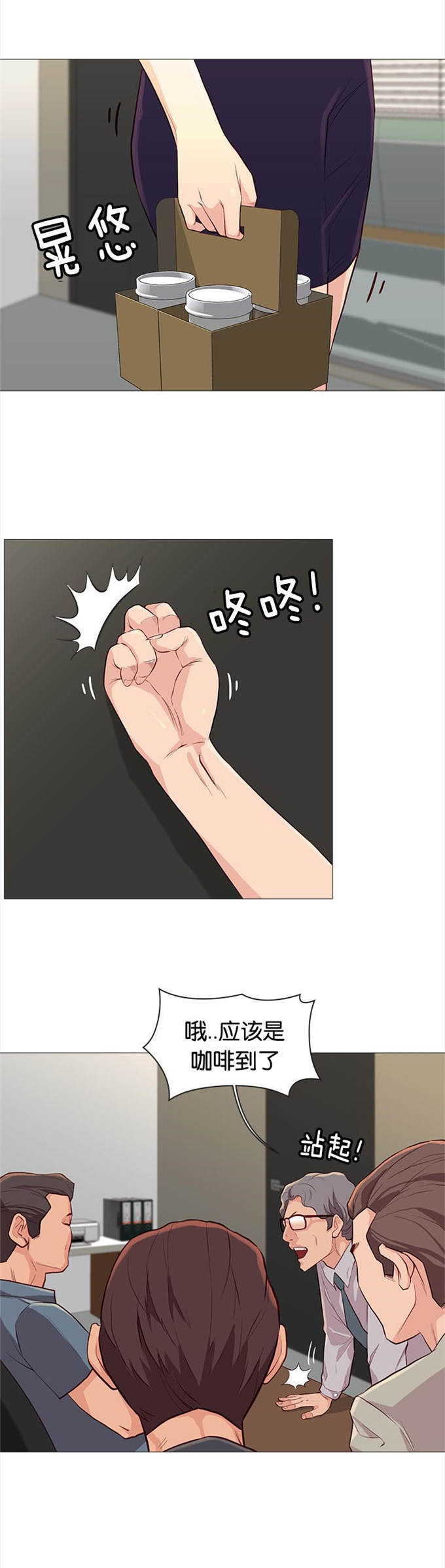 第82话11