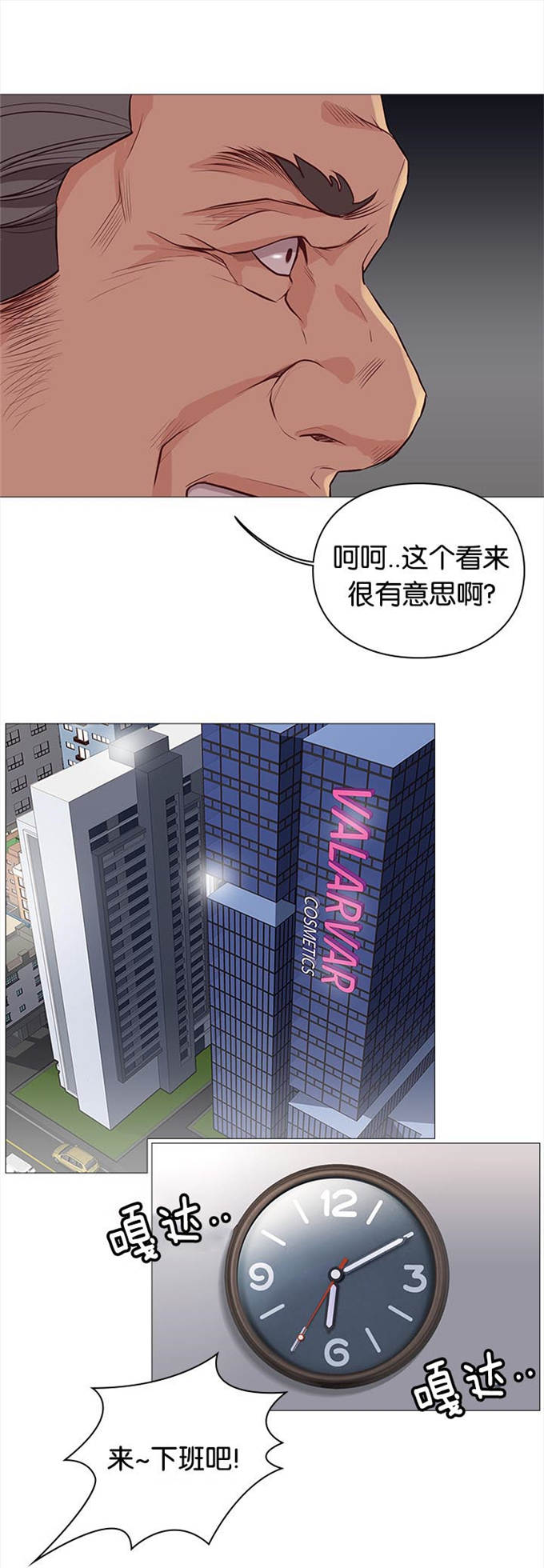 第83话8