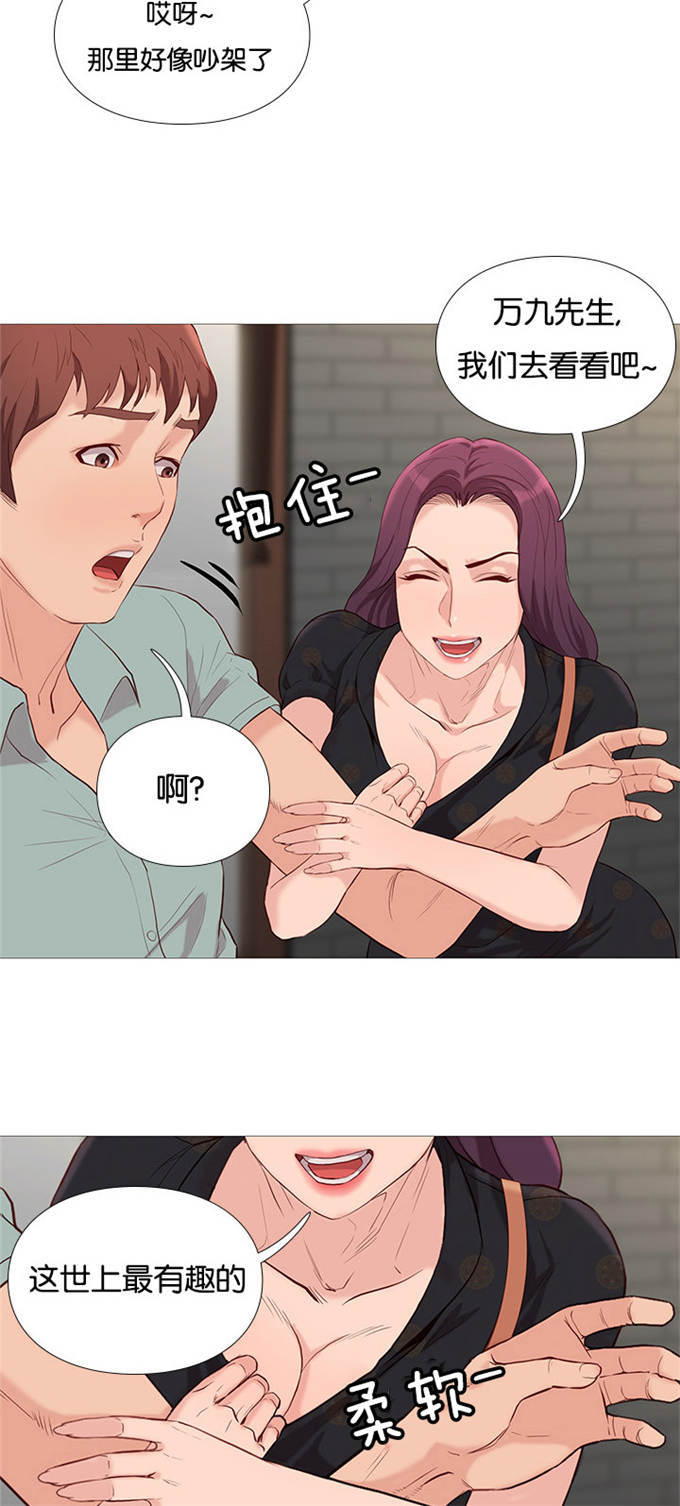 第75话17