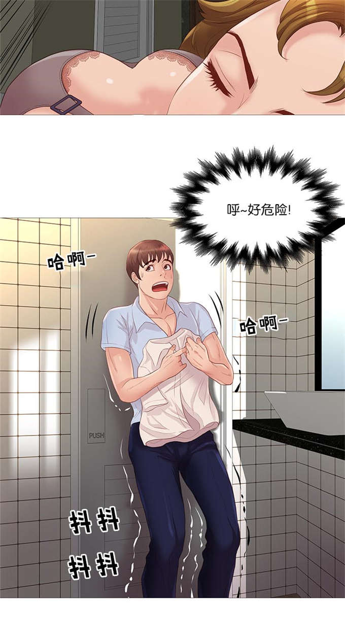 第66话21