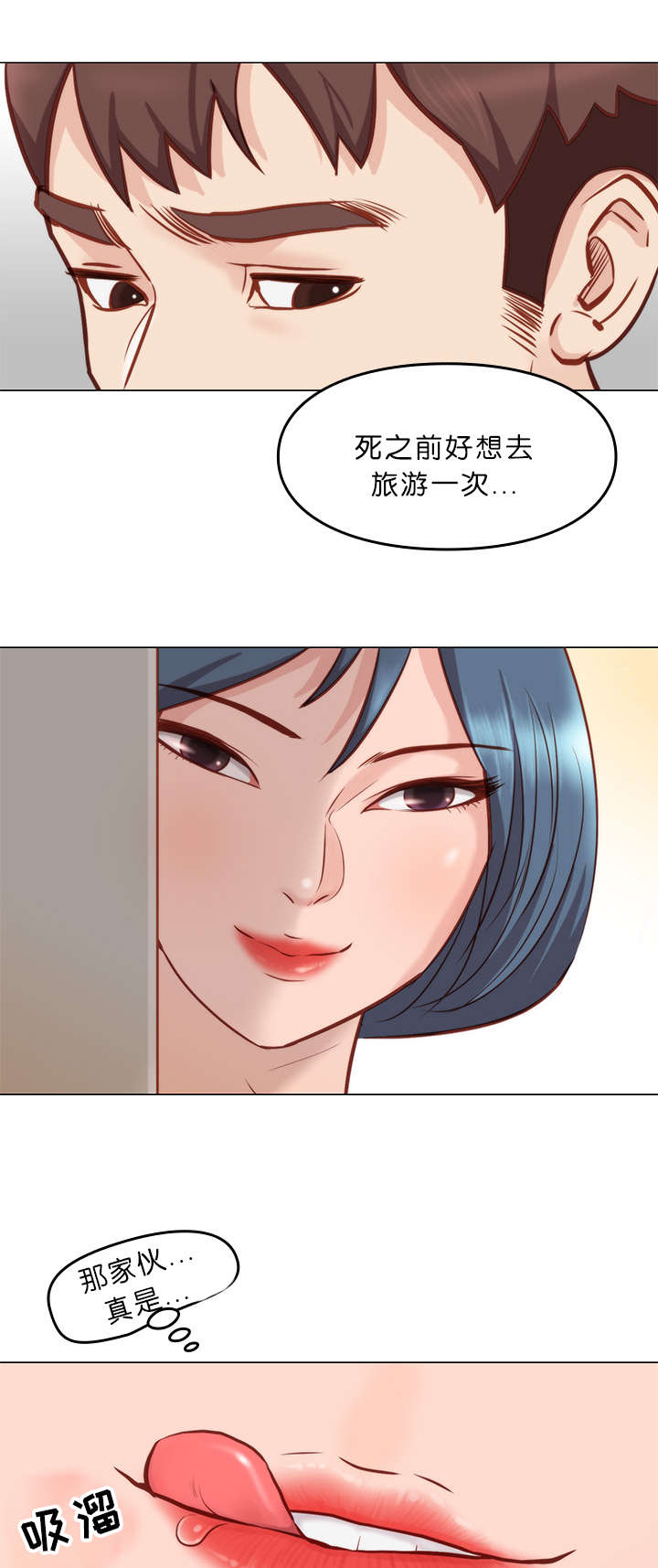 第11话5