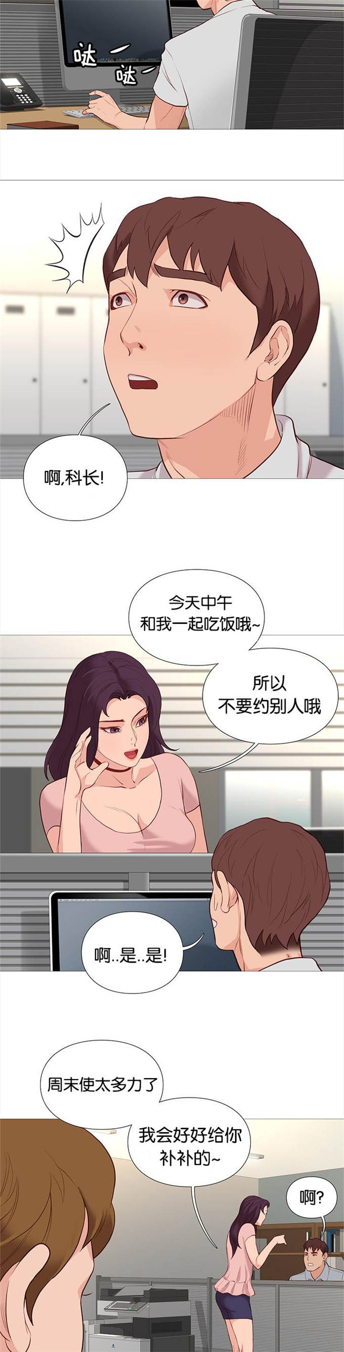 第79话1