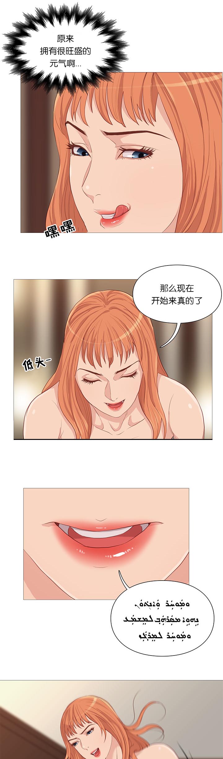 第63话14