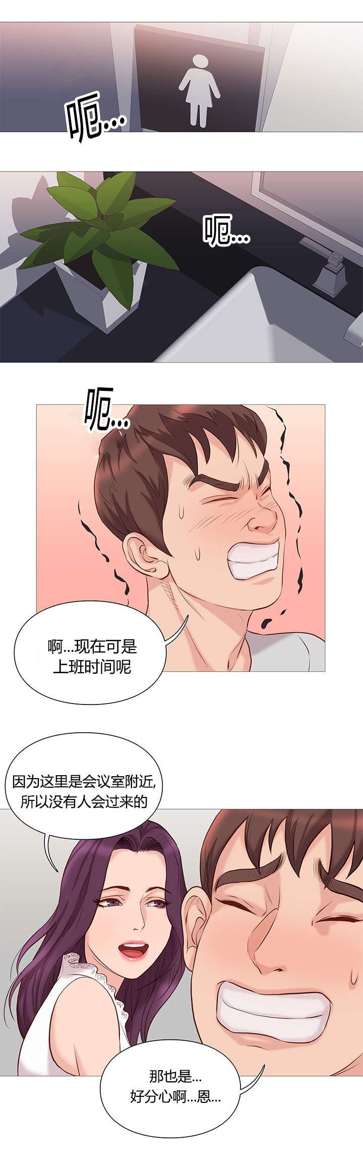 第48话0