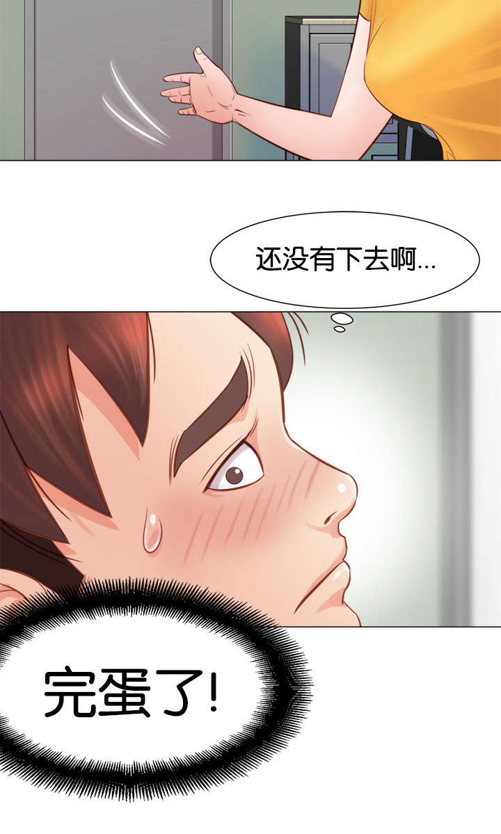 第6话9