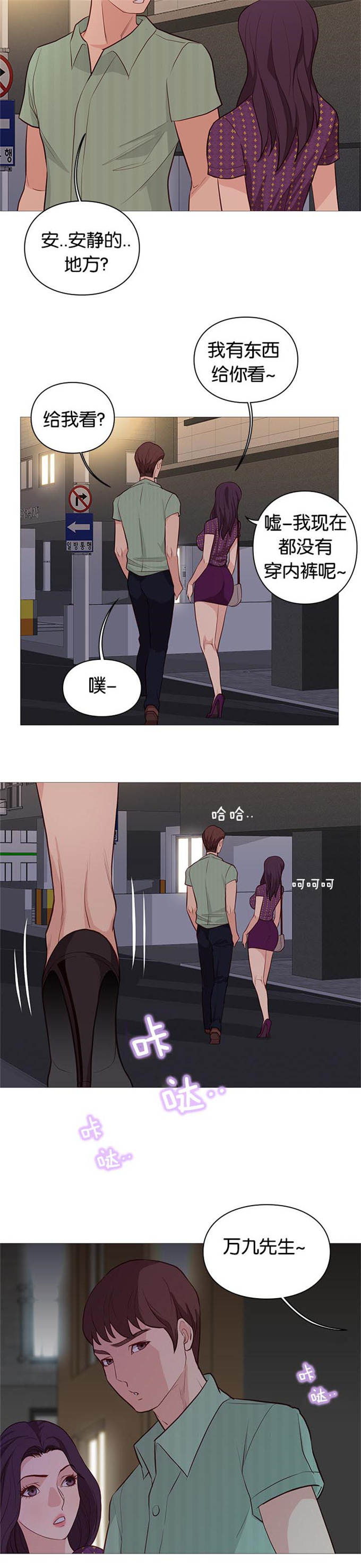 第94话5