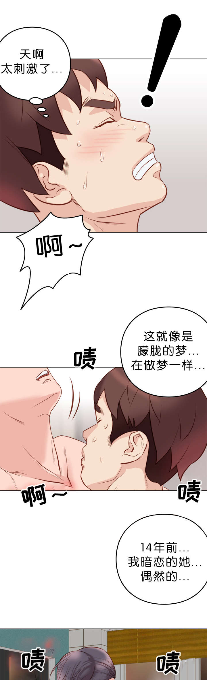 第8话7