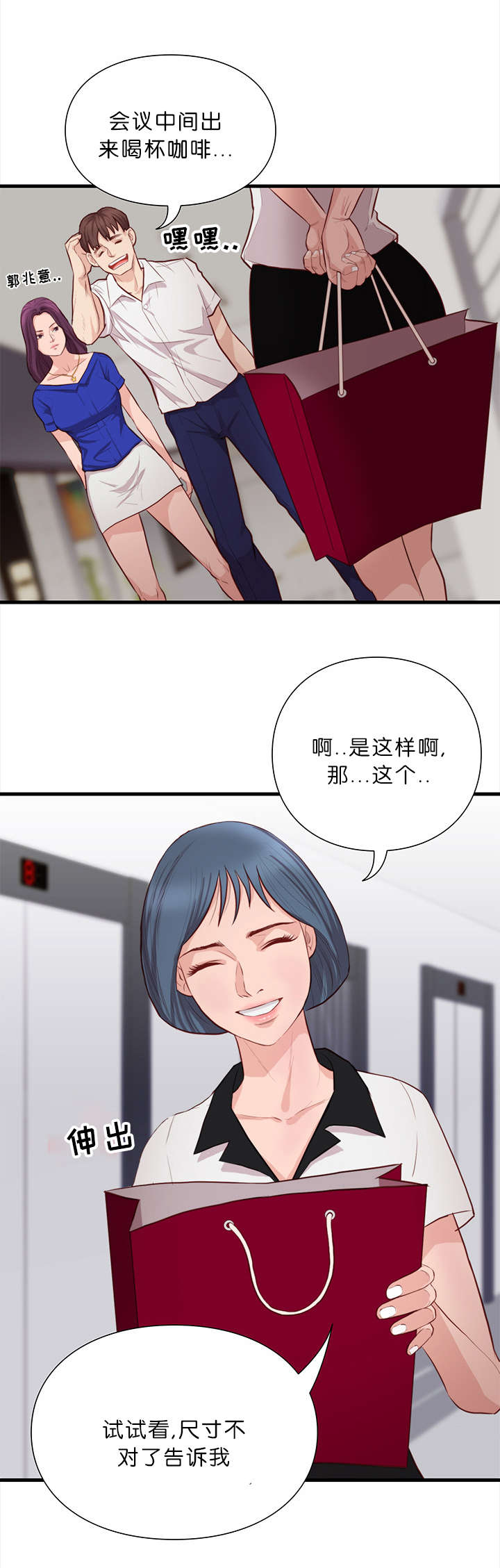 第19话0