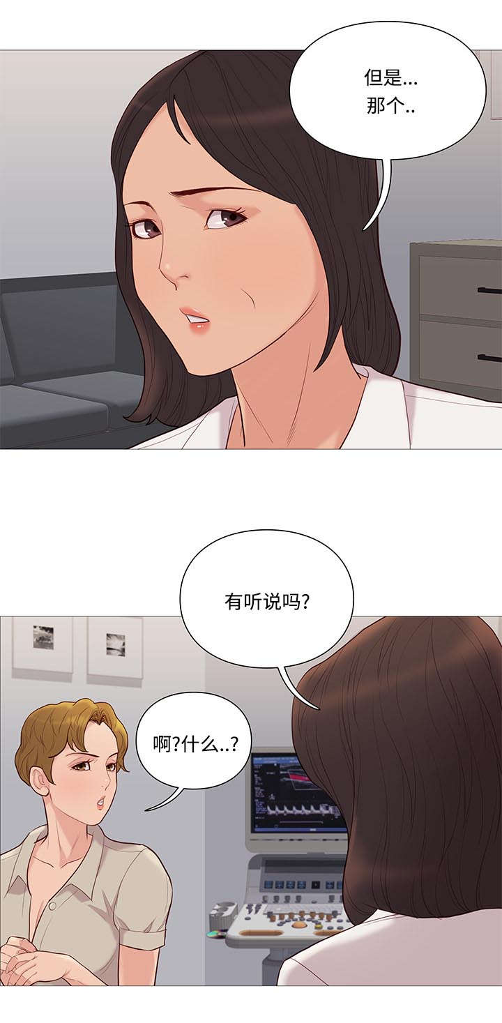 第73话11