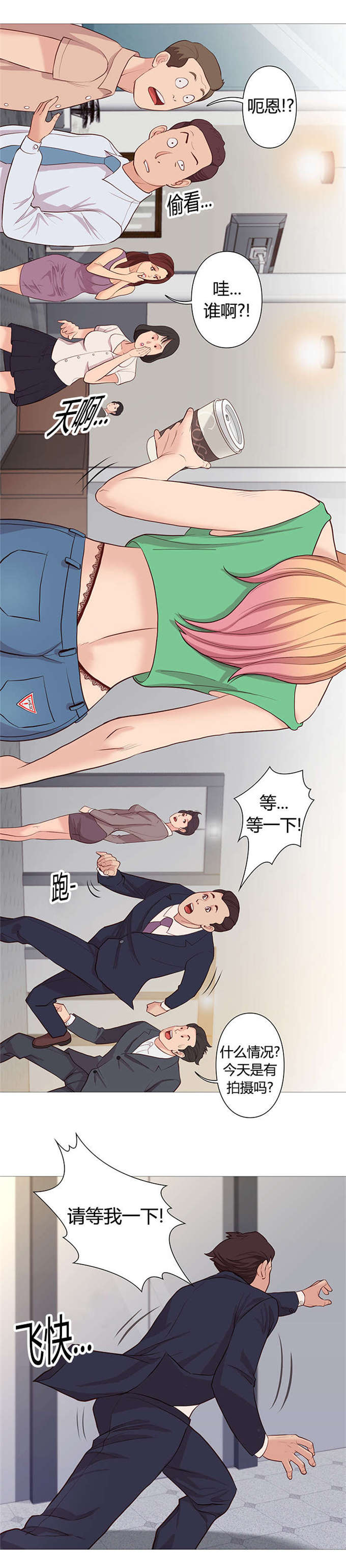 第45话6