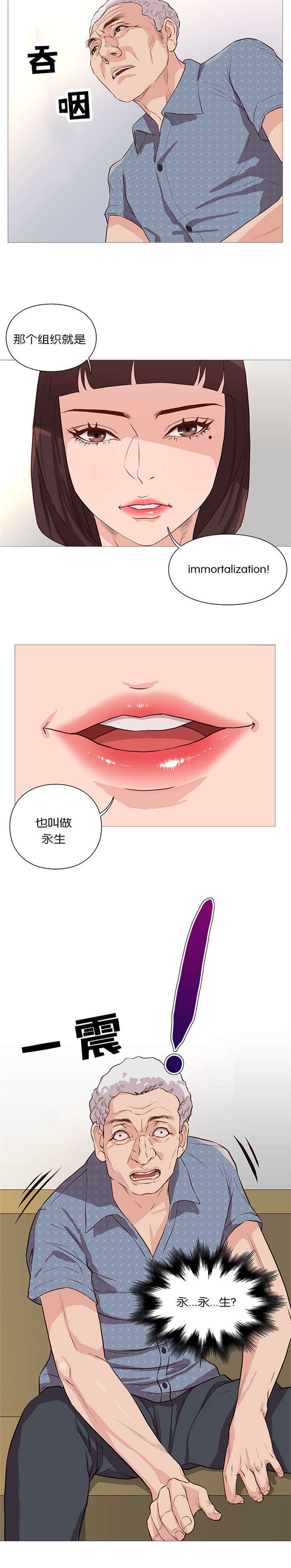 第55话9
