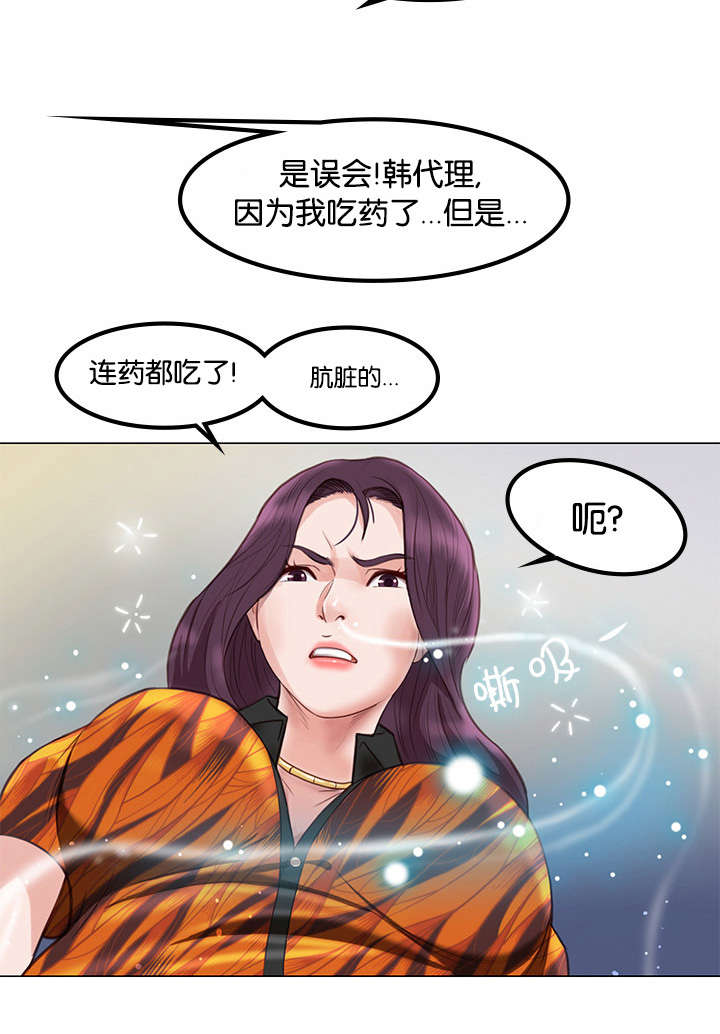 第4话8
