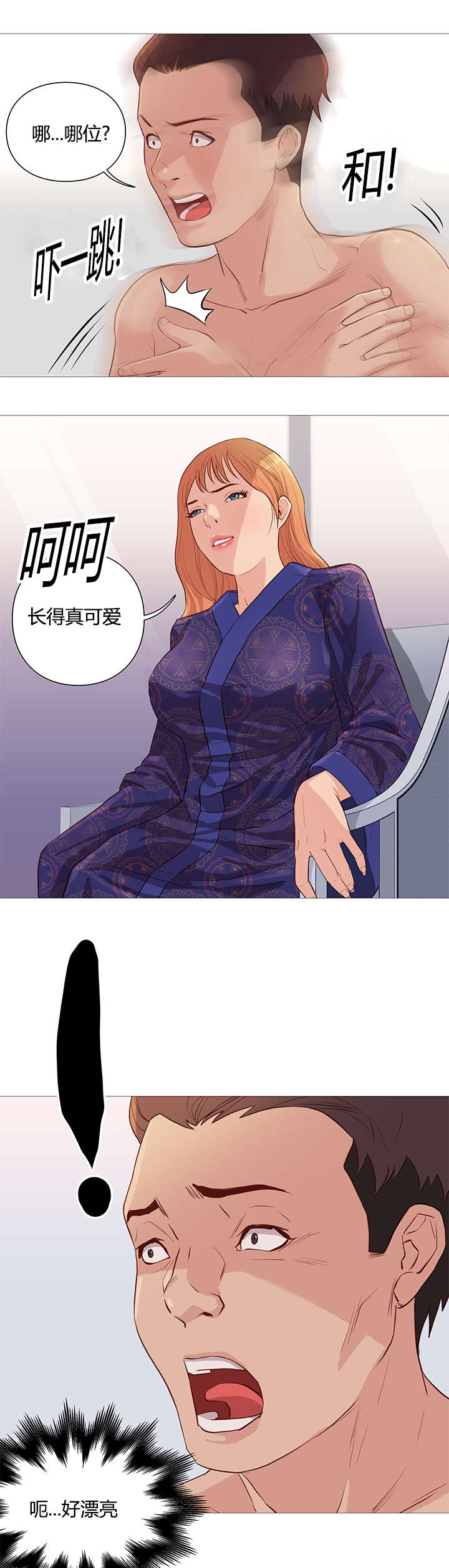 第52话5