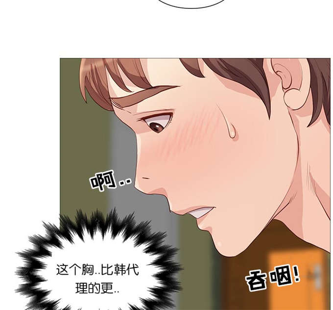 第66话13