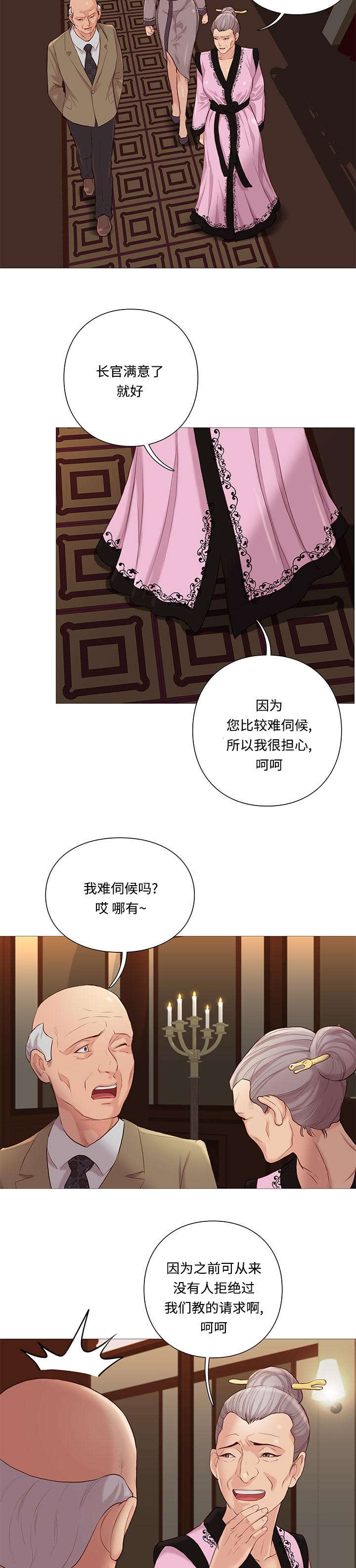 第73话1