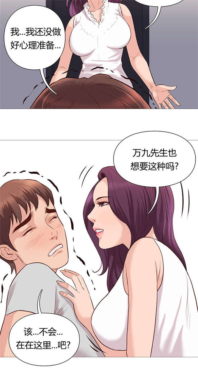 第46话13