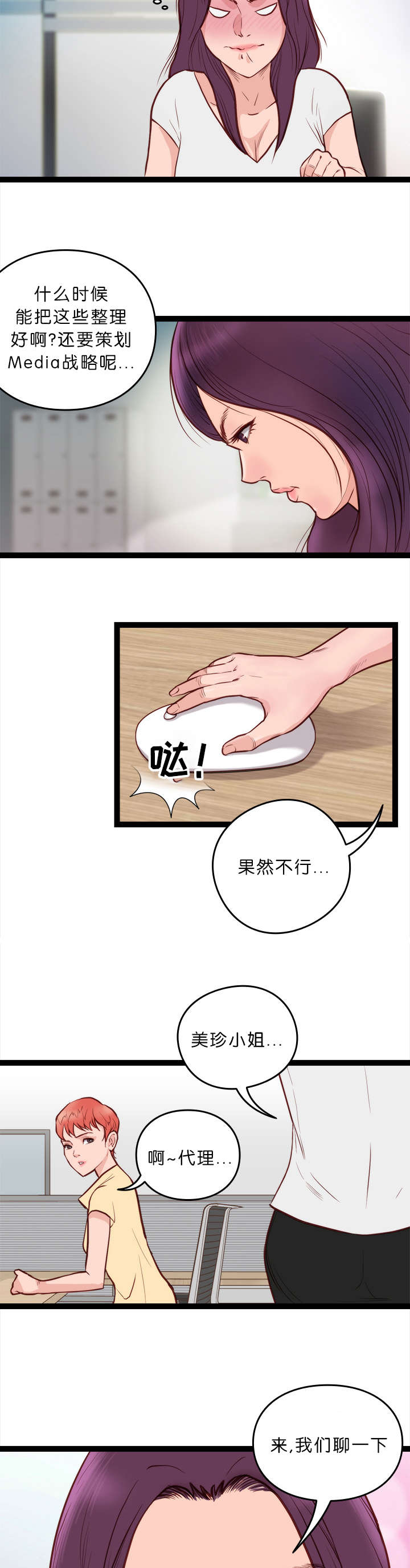 第13话1