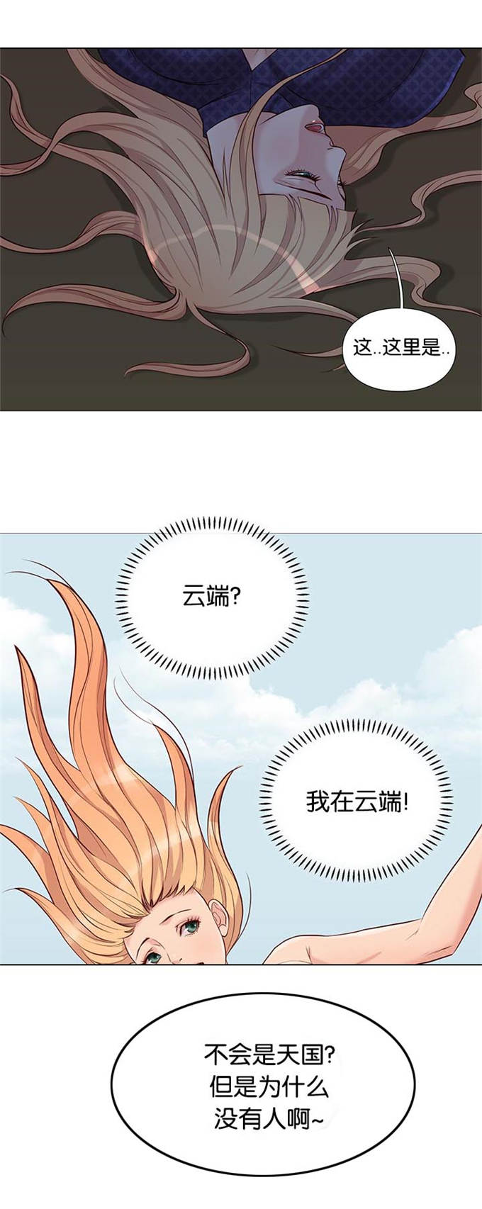 第91话0