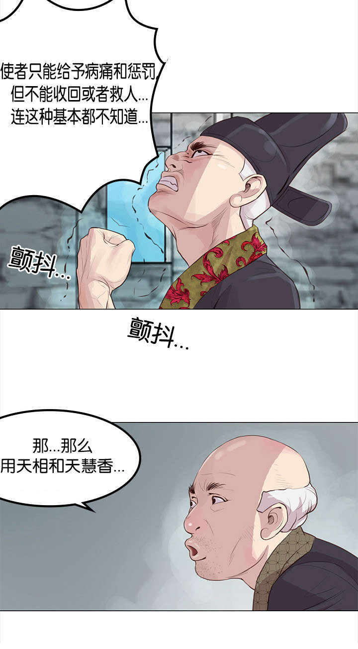 第2话4