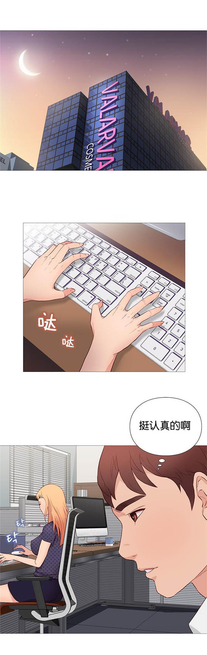 第85话0
