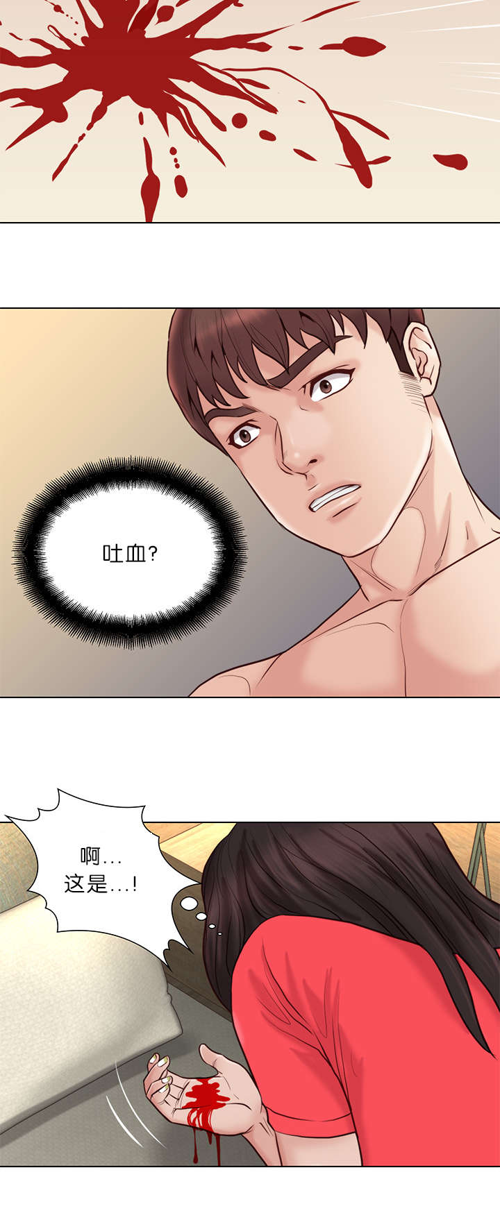 第32话14