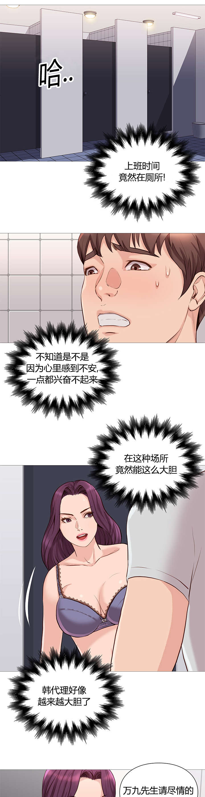 第48话4